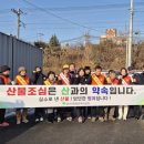 영주시 휴천1동