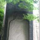도선사