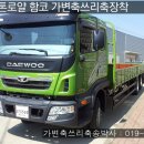 제일부분정비공업사 이미지