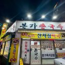 봉곡동273 이미지