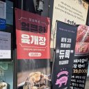 경기 용인 양반갈비 용인모현점 후기