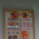 감나무집 이미지