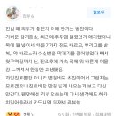 평점이 1점 아니면 5점이라는 압구정 이비인후과 이미지