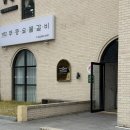 넓은 키즈룸 + 보리밥 정식 점심 맛집 아이와 함께 외식하기 좋은 곳 ; 광주 수완지구 무등숯불갈비
