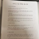미소유치원(급식실 포함) | [백일상] 너의날, 오늘 / 써머크래프트 / 위례 미소방앗간 :: 셀프 백일상 추천 (feat. 내돈내산)