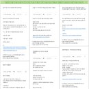 수석1통 | [oladeoro.com] 2025.1.8일 2부 체험단 모음입니다.