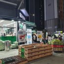 프레시홈마트 이미지
