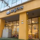와플대학청주율량캠퍼스 | 와플대학 두바이와플 신메뉴 후기