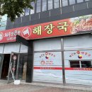 엄가네식당 이미지
