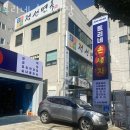 토리네손세차장 이미지