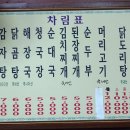 전주식당 이미지