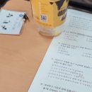 2023년 미소로섬김요양보호사교육원에서 자격증 공부 후기 " 내 부모님은 내가 지킨다 "