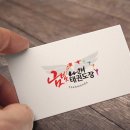 금빛나래 태권도장 이미지