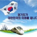 경기도-광교 도시지원시설용지 3블록 용지공급 및 추천대상자 2차 선정지침 이미지