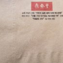대만 음식 생각날 때 딘타이펑 강남점 Din Tai Fung 이용후기. 가슴을 울리는 바리톤 홍성선