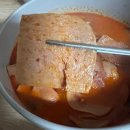 조가네 부대찌개 | 쿠캣마켓 햄폭탄부대찌개 (냉동) 후기~