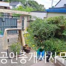 개정동사무소 이미지