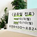 다산삼성한의원 이미지