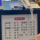 아구세상(송탄공단점) | 평택 먹거리] 내돈내산 아구세상 (뽈찜(+고니,콩나물추가), 아구탕, 아구순살튀김) 후식으로 토지카페...