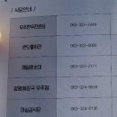 곤명농협 완사지점 하나로마트 | 무주그란폰도 참가 후기( 2018. 10. 20[토] )