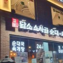리안헤어샵 이미지