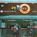 금천 푸드