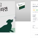 주식회사 아모스팜 이미지