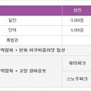 덕양민박 이미지