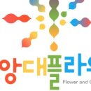 중앙플라워(생화) 이미지