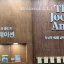 2026 서울국제도서전 : 인간선언 | 호모두두리 첫 날 오픈런, 얼리버드, 초대권 꿀팁