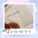 바른한끼