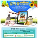 알파몰 이미지