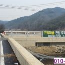 구덕공인중개사사무소 이미지