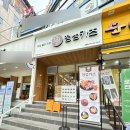 남구-163 | 진월동 맛집 정성카츠 광주 남구 돈까스 항정카츠