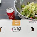 60계오리미금점