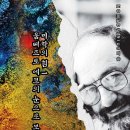 와이에이치파트너스 - 의정부시 오목로205번길 67 | 와이에이치파트너스