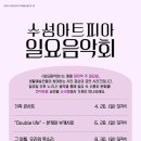 (주)아트피아