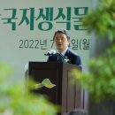 한국식물관리 이미지