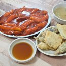두꺼비스넥 - 화성시 동탄공원로3길 18-14 | 두꺼비스넥