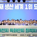 포항기업 이미지