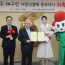 사랑 이미지