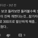 원곡과 다른 느낌의 보이스코리아 블라인드 오디션 무대 모음 이미지