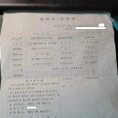 조립컴퓨터 네이버블로그