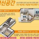 유성해네스타워 (오피스텔) 이미지