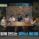 정은기획 이미지