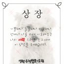상장친구들 이미지