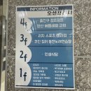 더질러 노래연습장 이미지