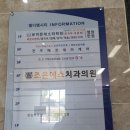 조은에스치과의원 이미지