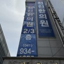 천진한의원 네이버블로그