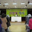 동작노인 종합복지관 이미지